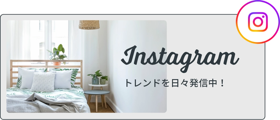 Instagramトレンドを日々発信中！